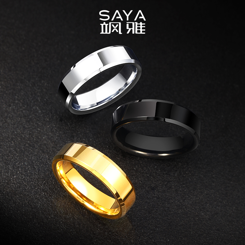 飒雅 钨金戒指 男士光面素圈指环尾戒简约百搭男戒时尚对戒J270