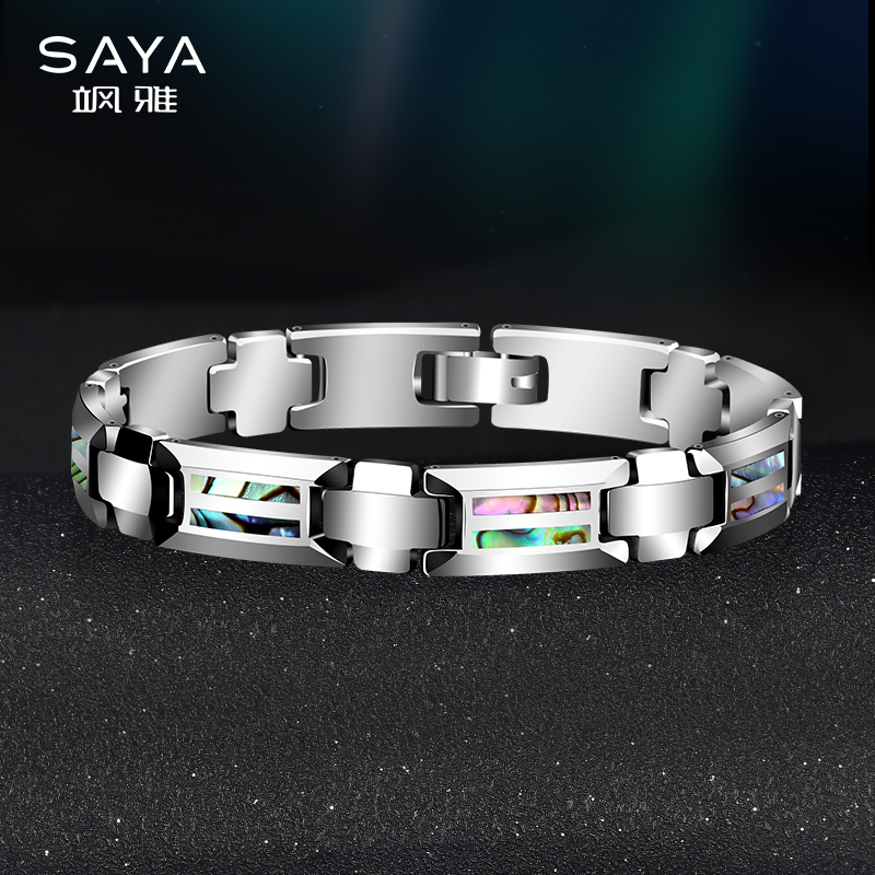 飒雅 钨合金手链 简约天然彩贝手链个性手串时尚潮流穿搭男 sl012