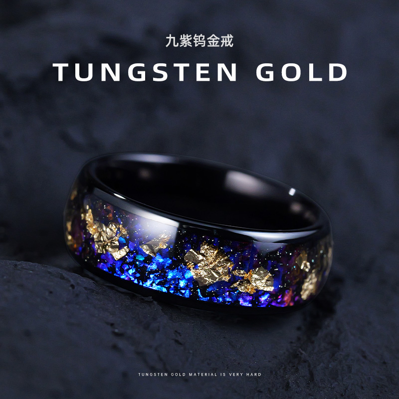 飒雅 钨合金树脂戒指 男士个性高级感指环彩色潮男时尚男戒 j366