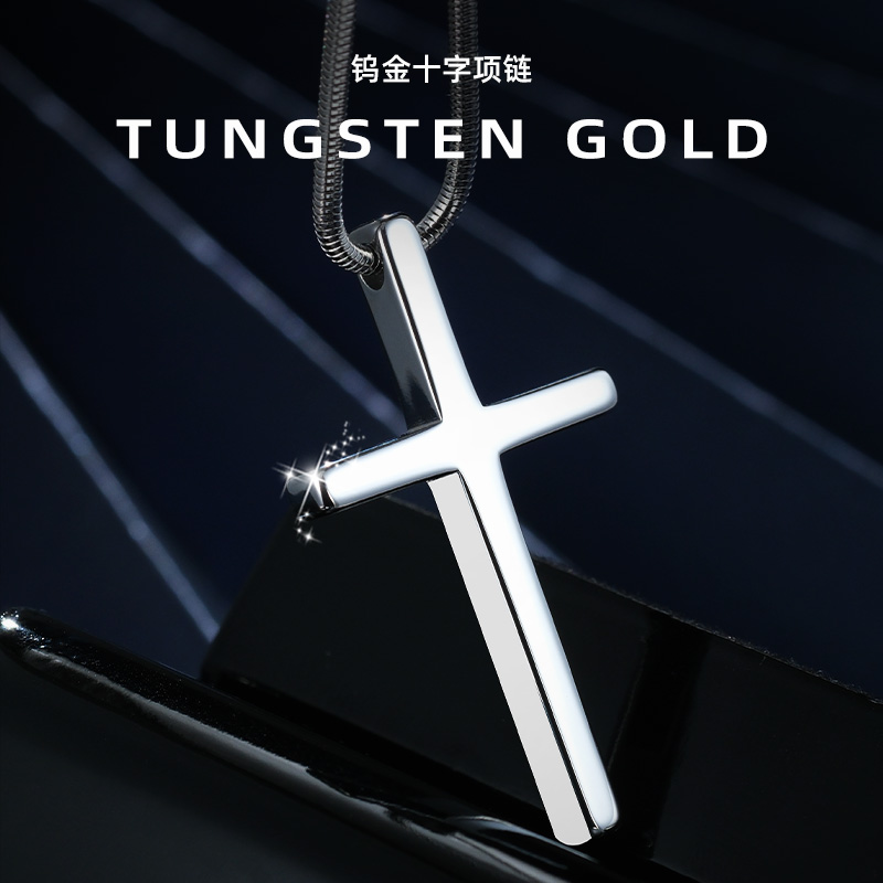 飒雅 钨合金吊坠 十字架项链男锁骨链银色蛇骨链潮高级感男女d101
