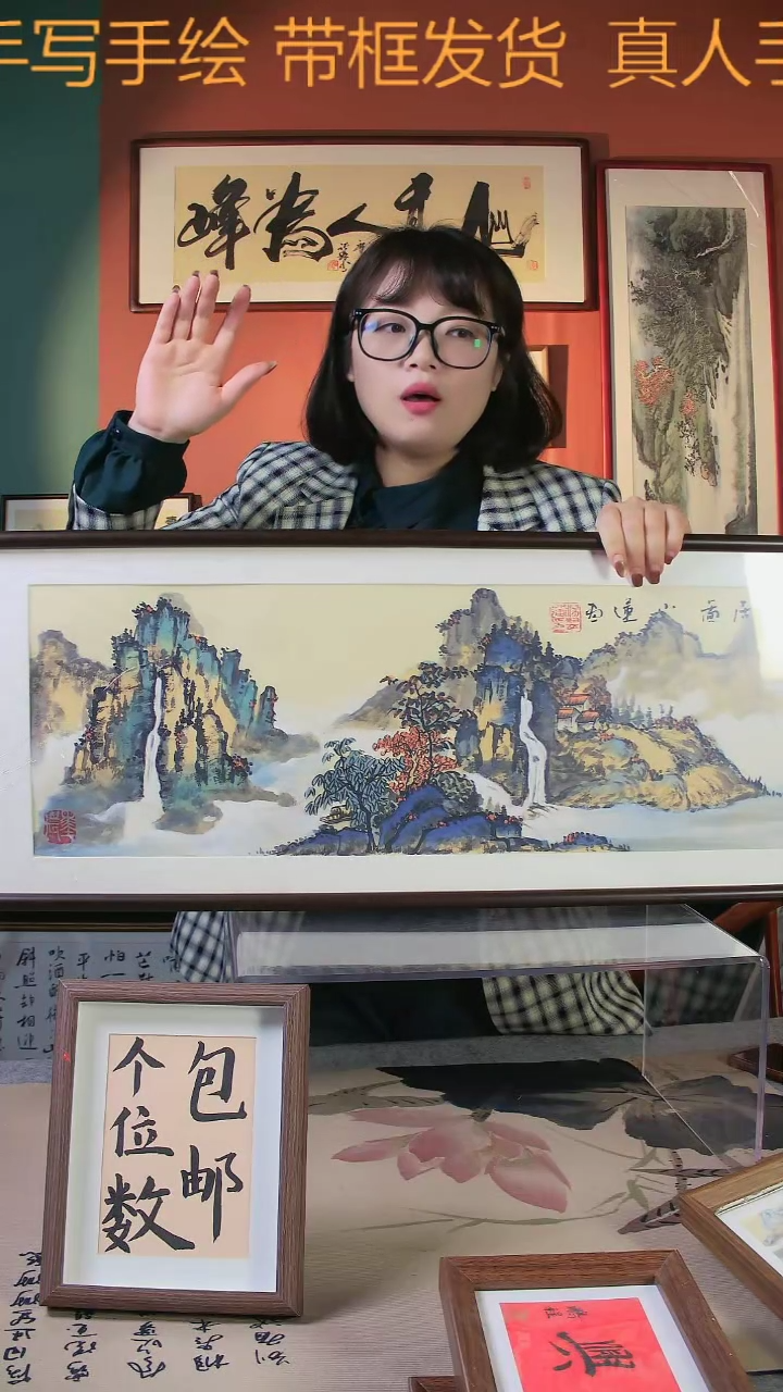 【闪购商品】绘画山居图 30*90 手写手绘 汤