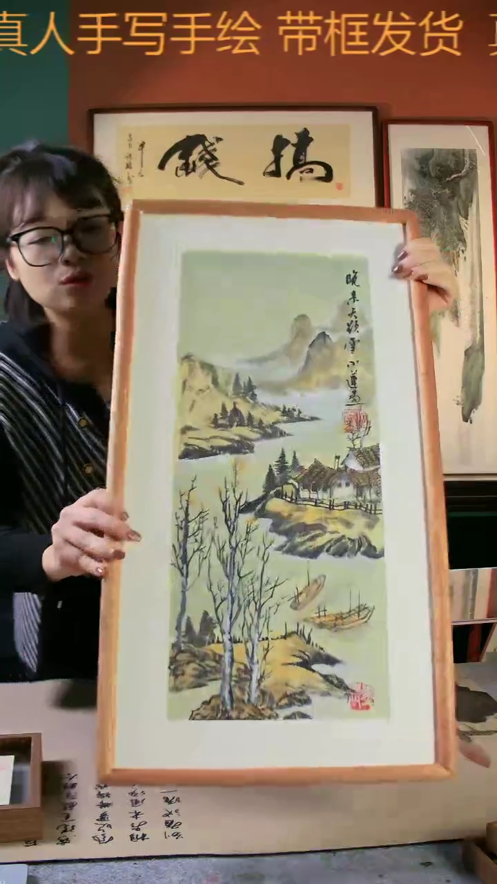 【闪购商品】书法山水冬景36*69实木手写手绘