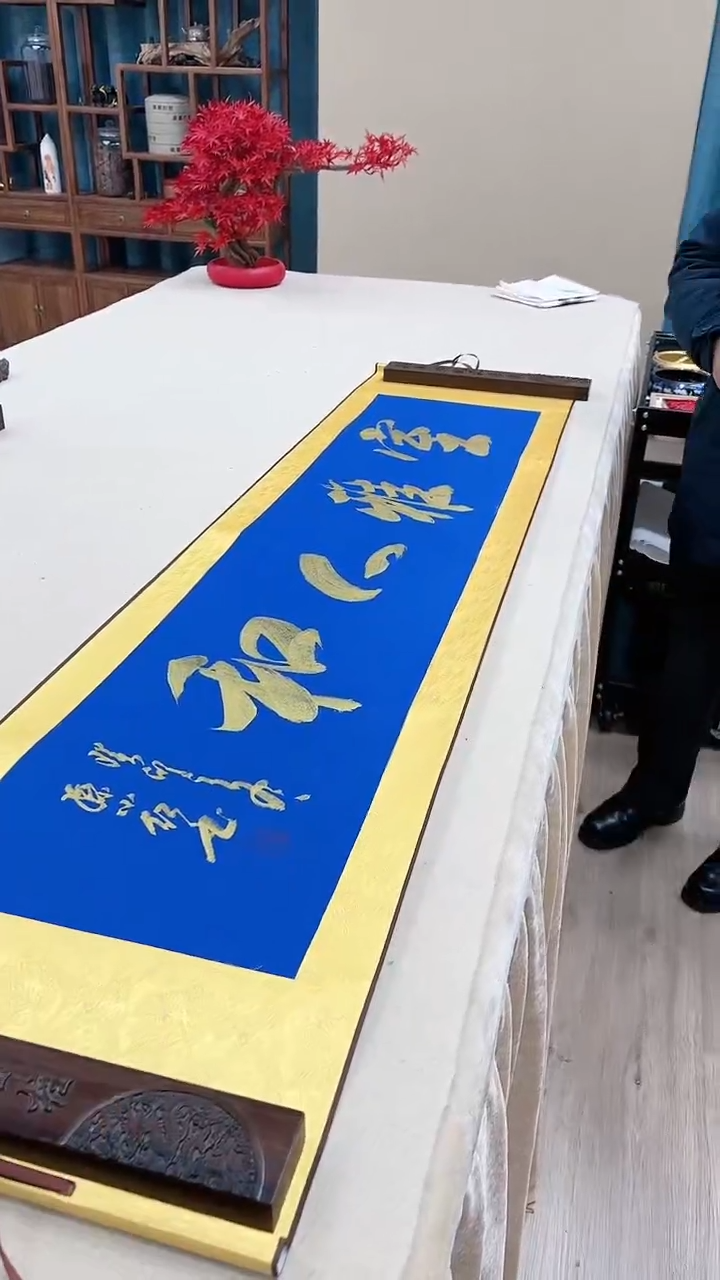 【闪购商品】书法孙小红 室雅