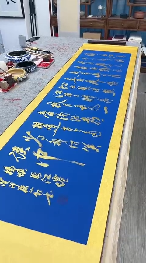 【闪购商品】书法孙小红 临江仙 （送手写证书）