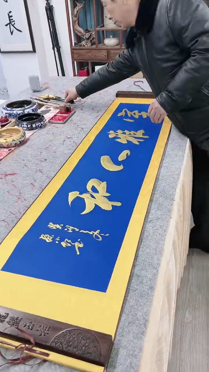 【闪购商品】书法孙小红 室雅 （送证书）