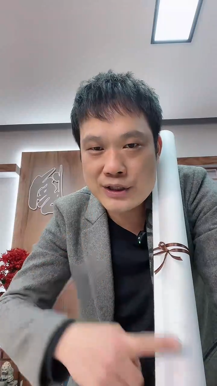 【闪购商品】书法纪风书法《S》