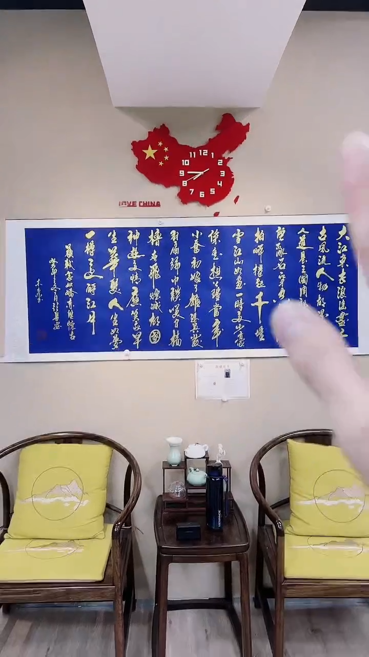 【闪购商品】书法祖木森书法《赤壁》