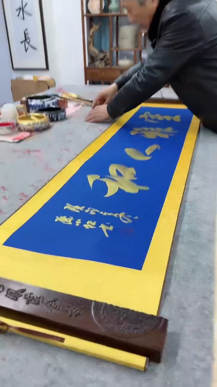 【闪购商品】书法孙小红 室雅