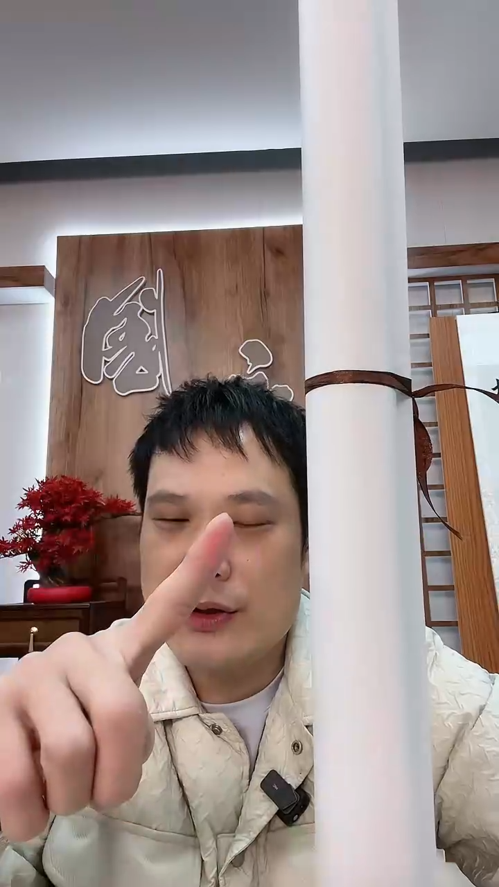 【闪购商品】书法纪风书法《福》