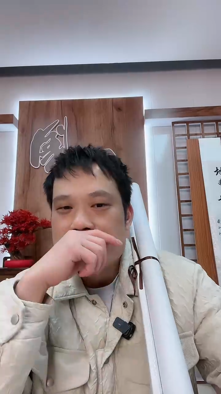 【闪购商品】书法纪风书法《福》