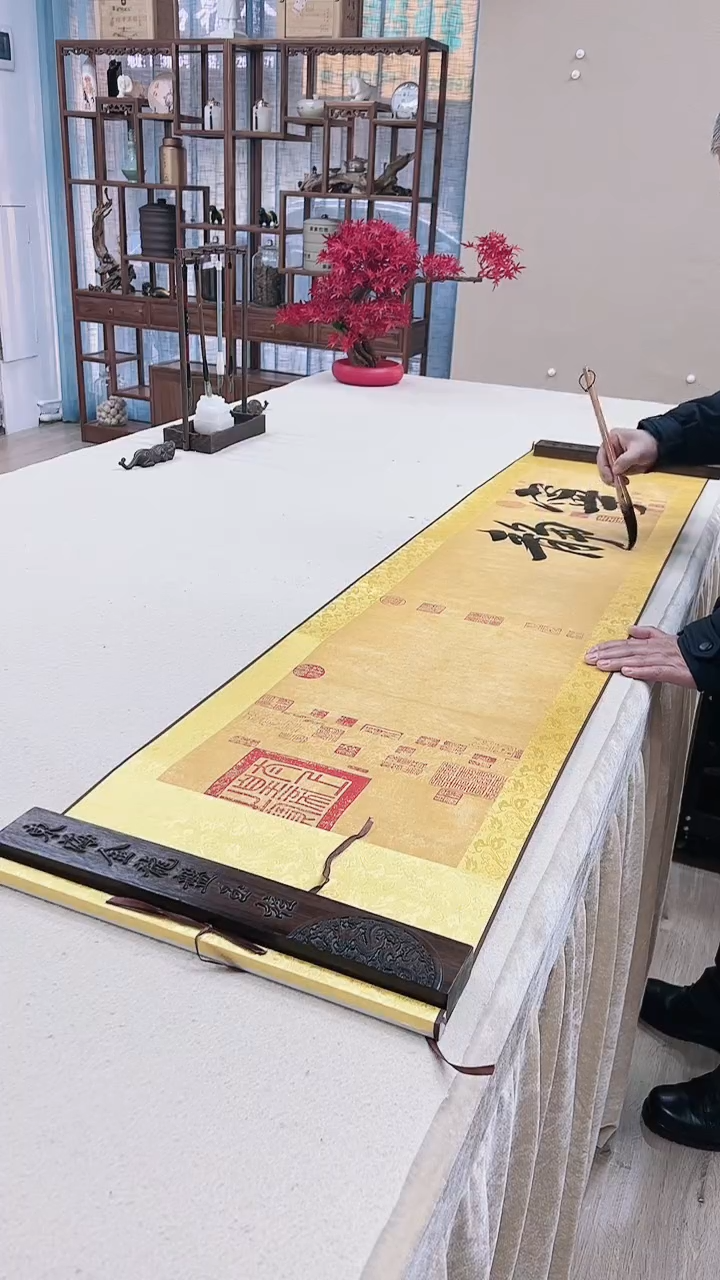 【闪购商品】书法孙小红 宁静 兰亭