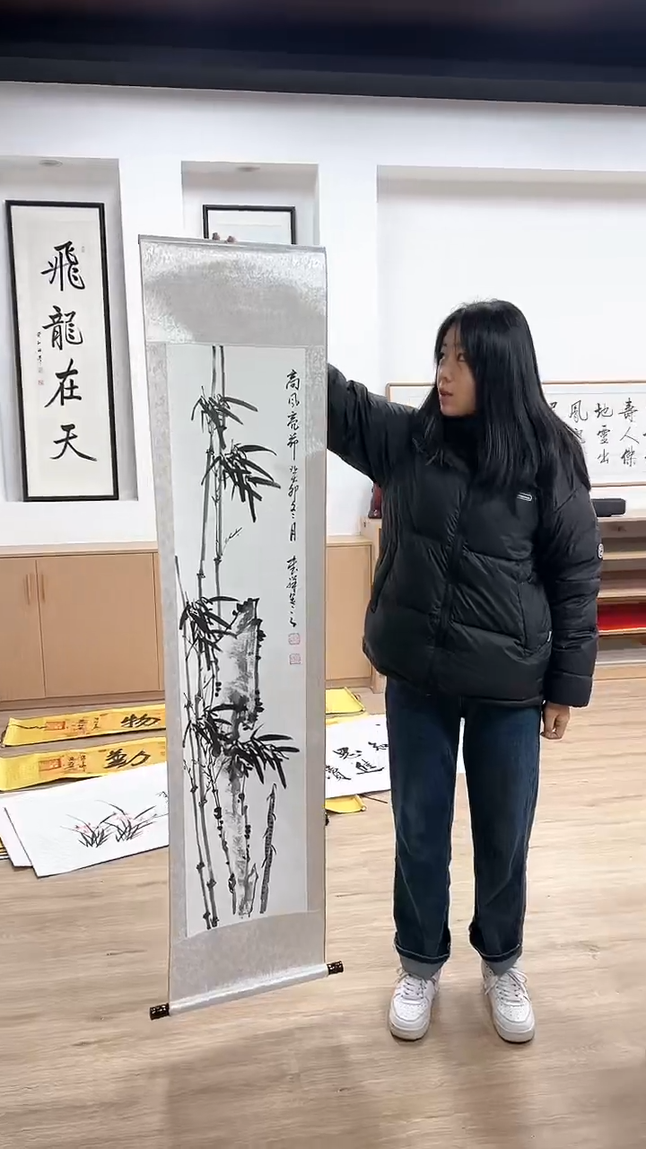 【闪购商品】书法李书祥 竹子