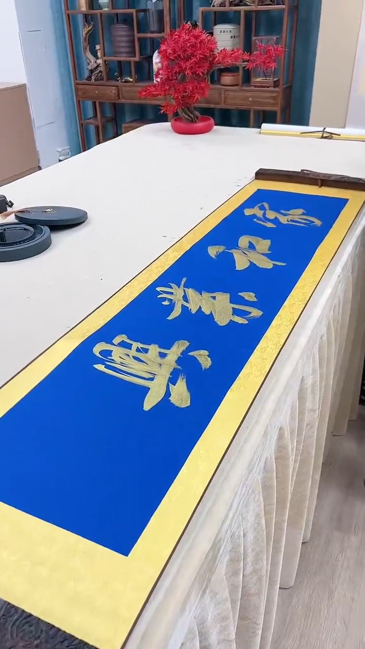 【闪购商品】书法孙小红 家和业兴 （送证书）