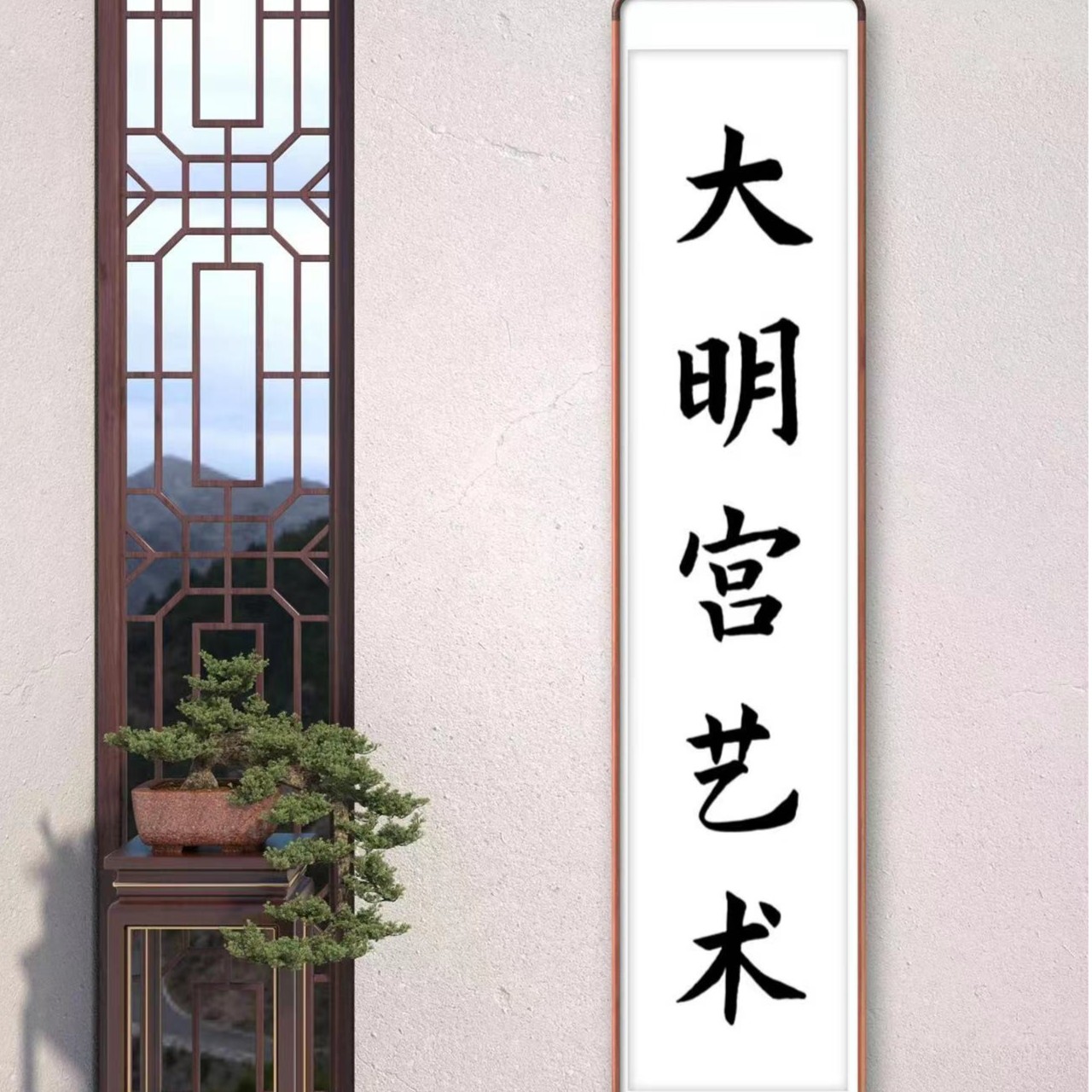 <中国书法>宠粉福利专拍链接 《8》