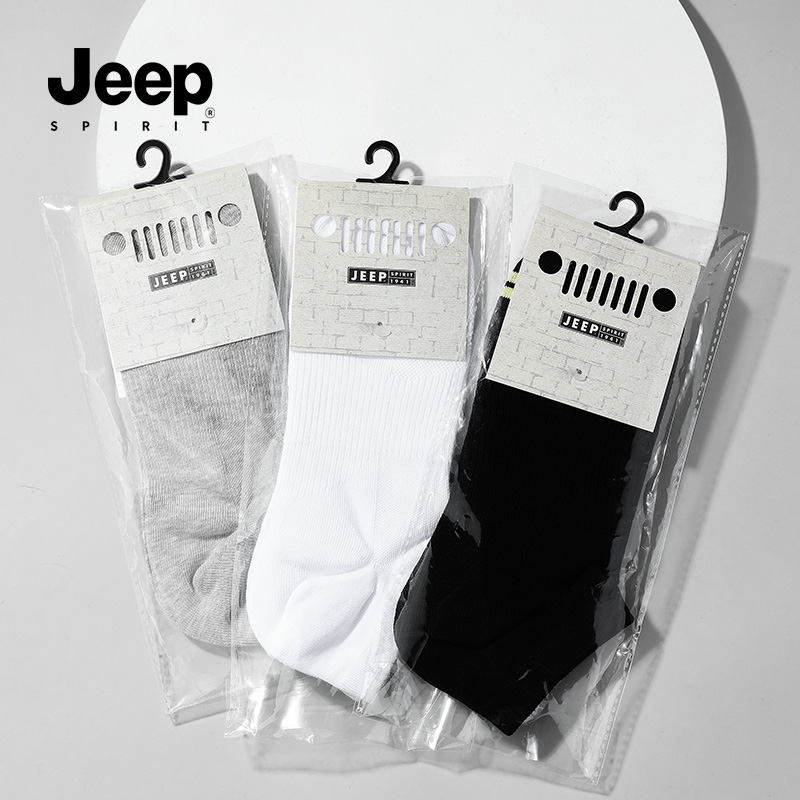 JEEP吉普秋季新款透气不臭脚纯棉袜子一双装（颜色随机）