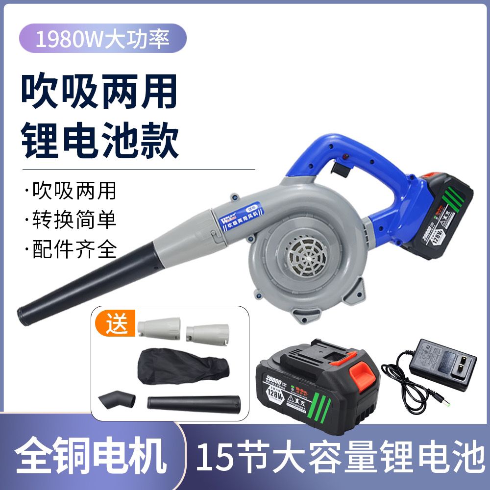 威世利12v24v吹风机充电式大功率吹吸两用除尘车载滤芯水箱除尘机