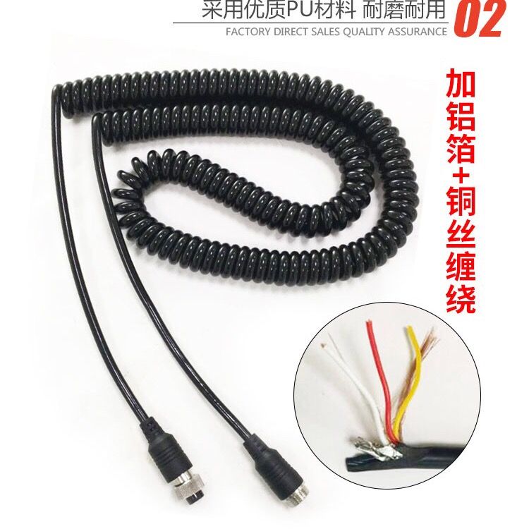 挂车直线螺旋倒车影像弹簧摄像头连接线半挂车四路监控航空头防冻