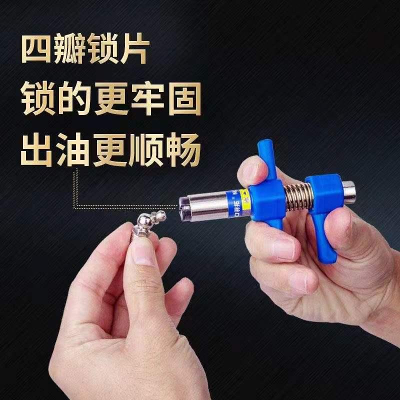 羽拓第六代锁钳式油嘴雨拓注油嘴