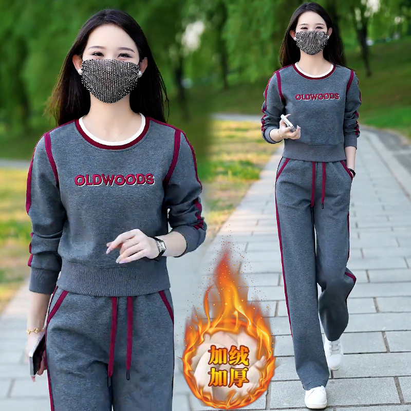 高含棉加绒加厚时尚套装女士2024年秋冬新款圆领卫衣直筒裤两件套