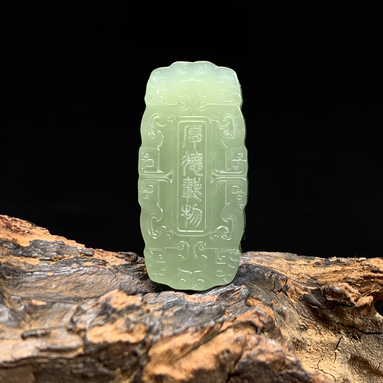 天然和田玉厚德载物吊坠尺寸42*20*8重量16克