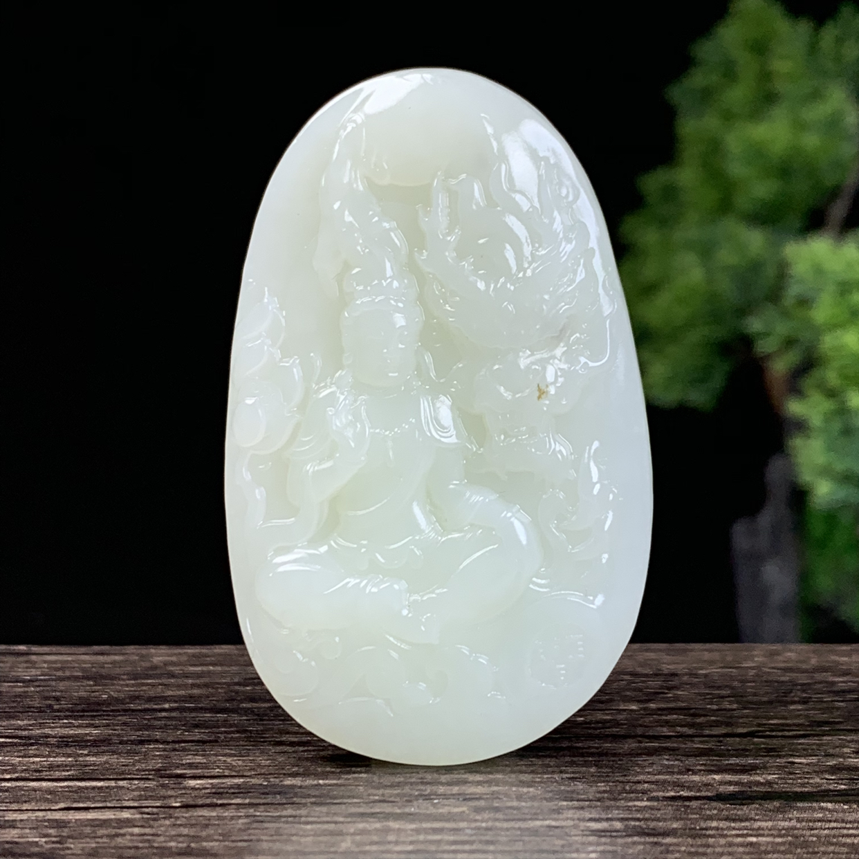 天然和田玉御龙观音吊坠尺寸65*40*13重量59克