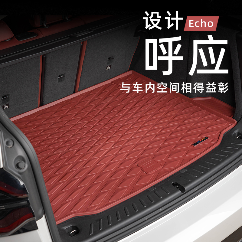 DOGU全TPE适用于宝马X3X5L三系320Li325Li后备箱垫新款3系尾箱垫