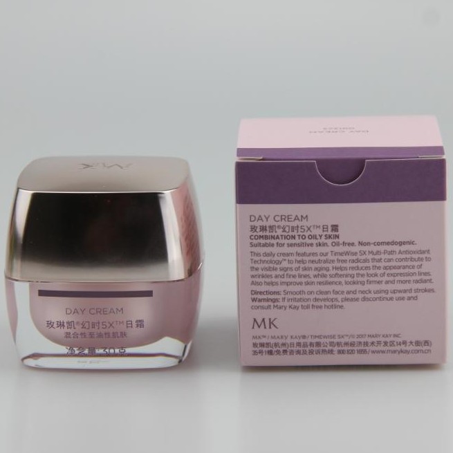 玫琳凯5X幻时日霜滋润保湿舒缓紧致肌肤混合油性面霜抗皱提拉
