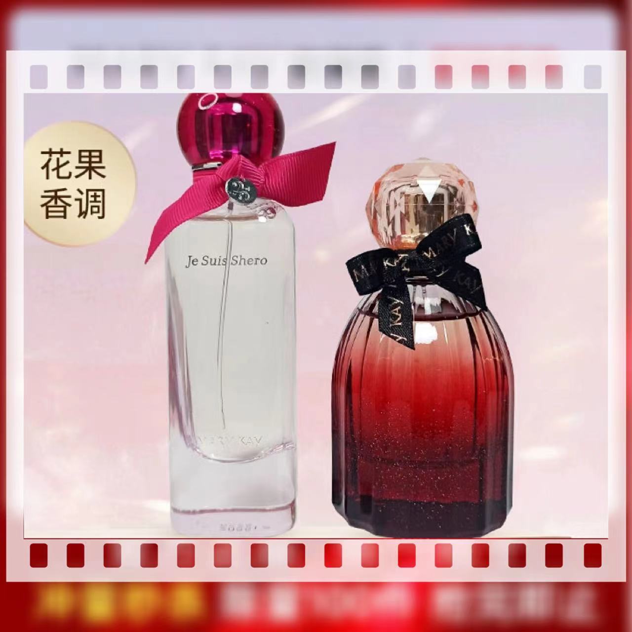 玫琳凯香水官方正品曦露花妍/璀璨人生女士持久留香清新淡雅