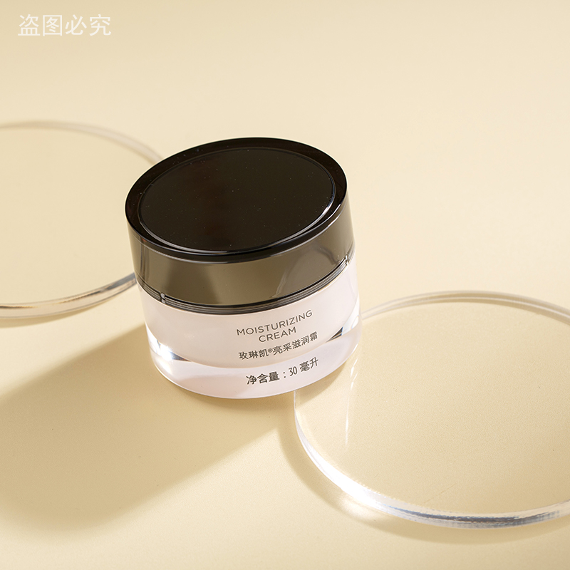 玫琳凯亮采滋润霜30ml官方正品面霜滋养修护补水保湿晚霜提亮肤色