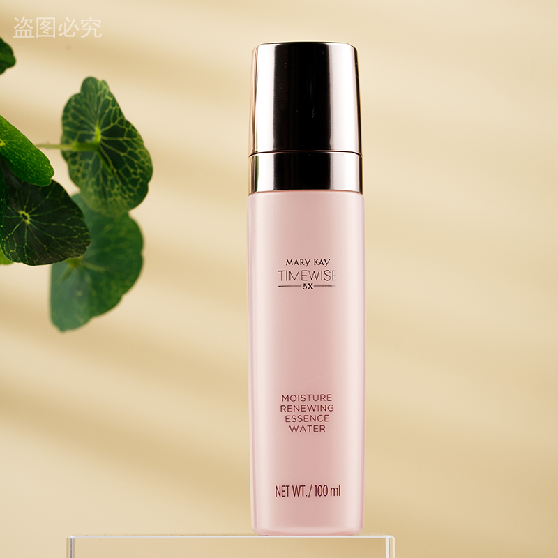 玫琳凯幻时爽肤水5X柔润焕活精华水官方正品补水保湿柔肤滋润肌肤