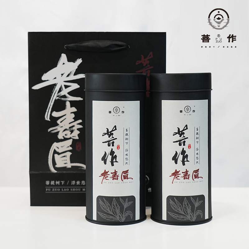 菩作·「老寿眉」·2016年福鼎白茶寿眉25g*5罐  散茶罐装