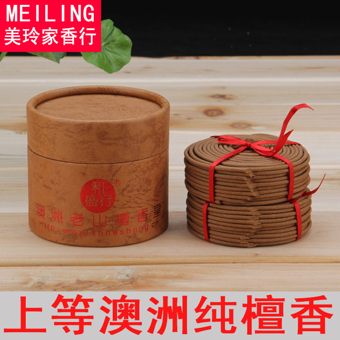 【美玲家】天然上等2小时澳洲擅香家用盘香熏香室内