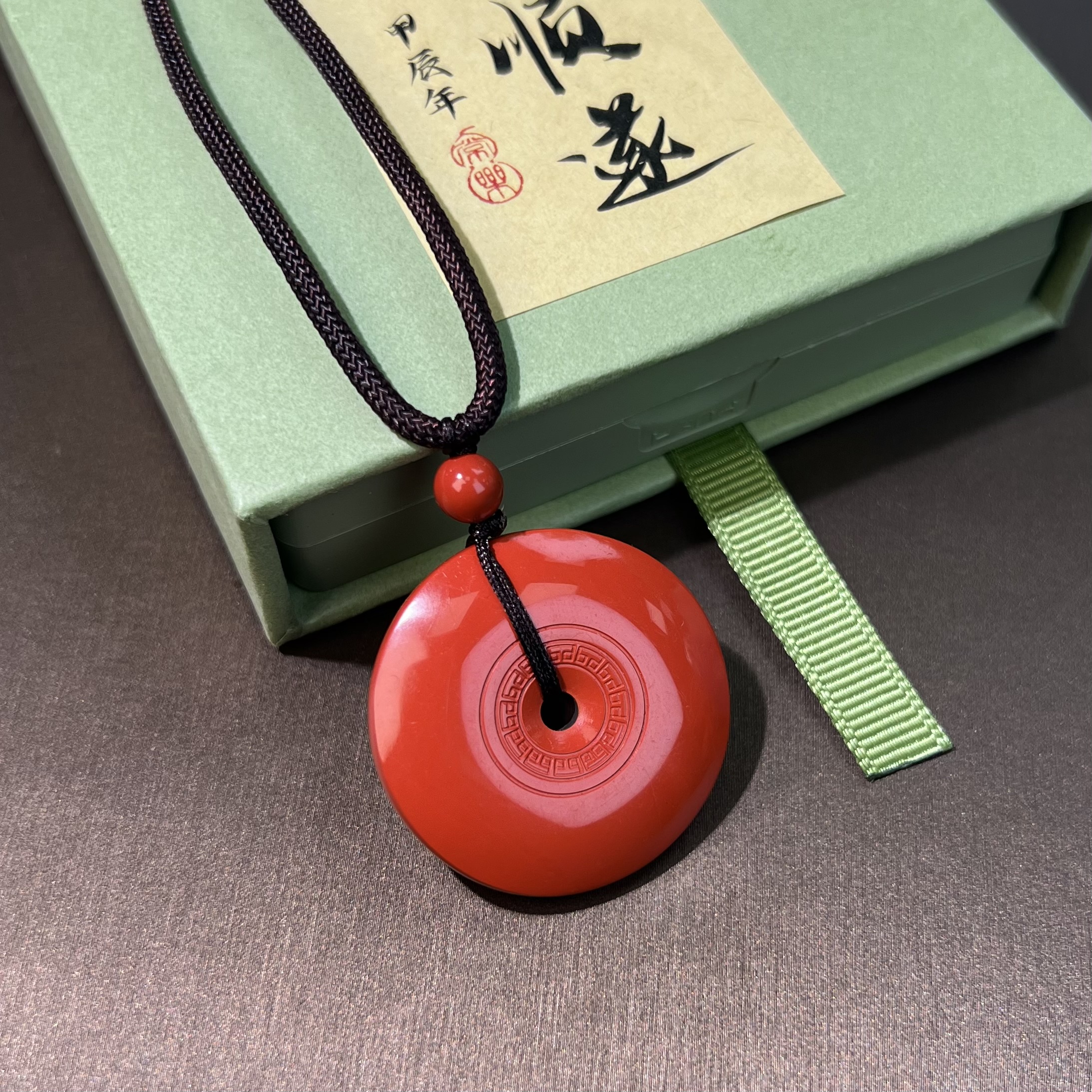 含辰砂工艺品高含量朱砂回纹平安扣吊坠项链