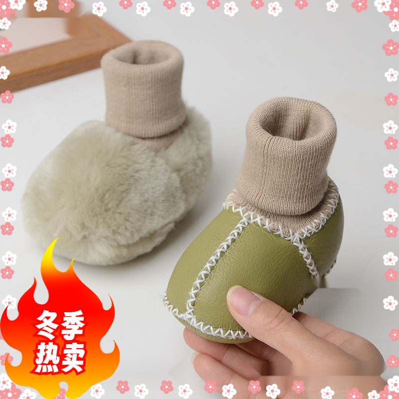 【小扬哥推荐】羊皮毛一体婴儿鞋袜保暖加绒秋冬季宝宝棉鞋子软底