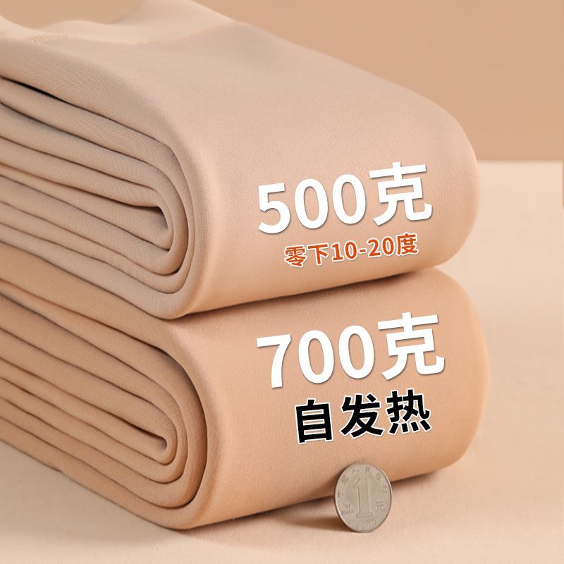 【小扬哥推荐】700克秋深冬季防寒肉色打底裤加厚加绒特厚羊羔绒光
