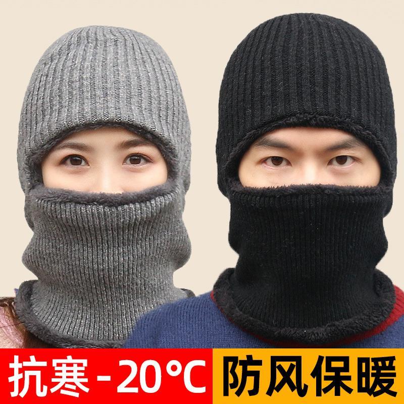 【小扬哥推荐】冬天保暖帽子男女户外防风防寒围脖一体加绒加厚头