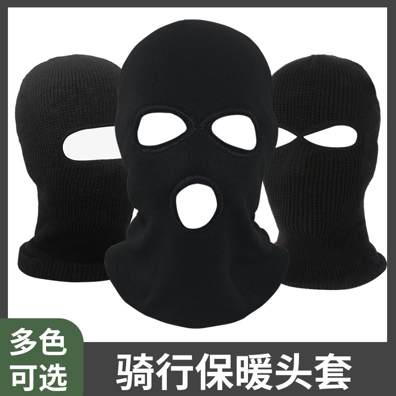 【小扬哥推荐】冬天帽子黑色加绒防风骑行面罩保暖防寒户外透气加