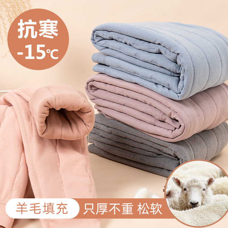 【小扬哥推荐】儿童保暖裤校服神器内穿女童加绒裤子加厚男童秋冬