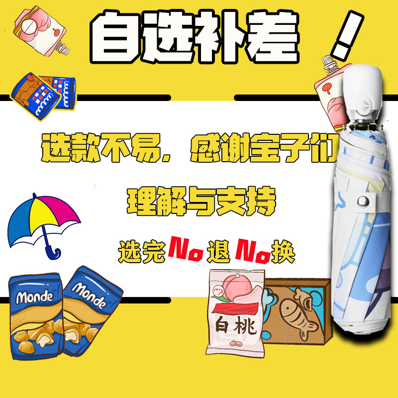 【小兔补差价专用】工生日甜美小孩工艺品