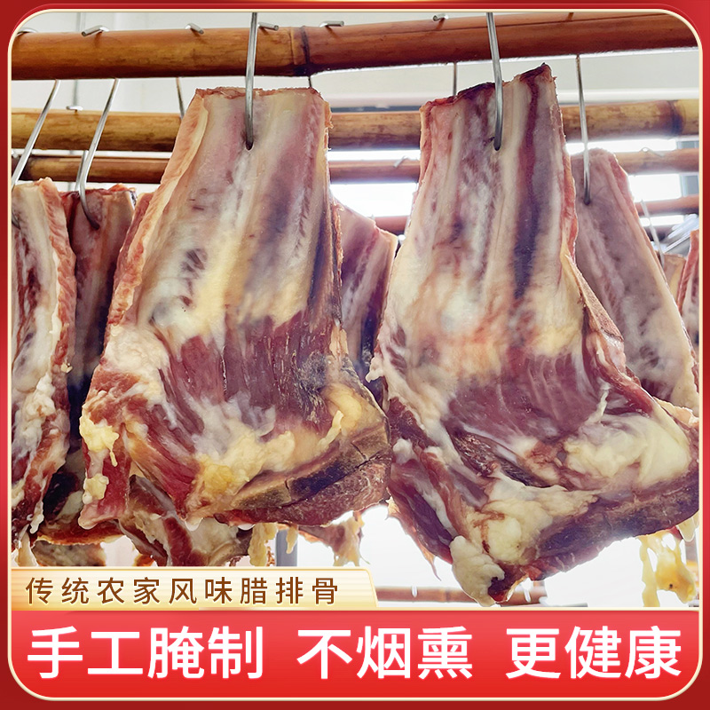 徽州特产农家咸排骨风干腊排骨500g 包/默认剁块塑封包装发货