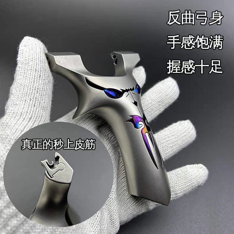新款钛合金恶魔三代弓暗扣款快压速夹皮筋不用工具怪兽鬼脸扁皮弓