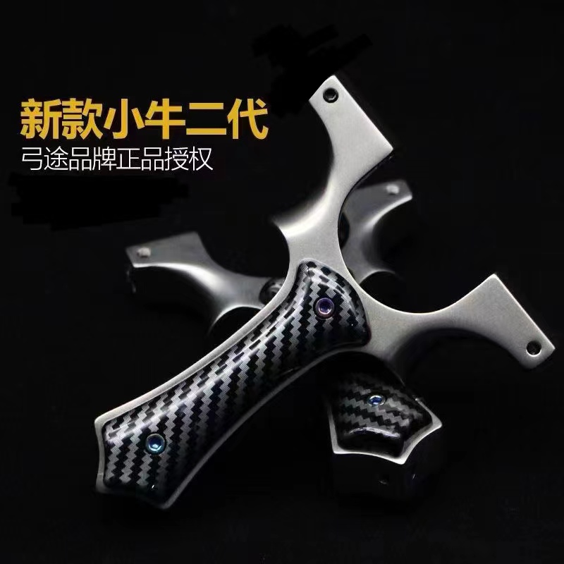 弓途小牛二代龙齿弓碳纤维贴片极简调节瞄具冷轧圆钢高端数控