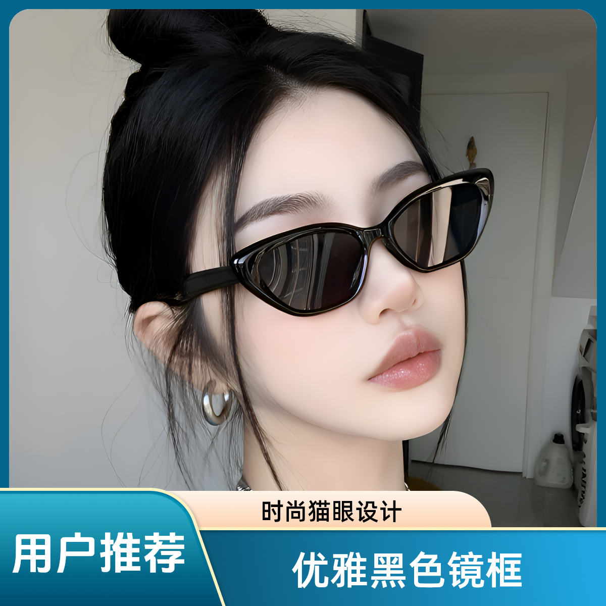 茶色新款猫眼墨镜简约高级感欧美街拍眼睛显瘦气质方圆脸太阳眼镜