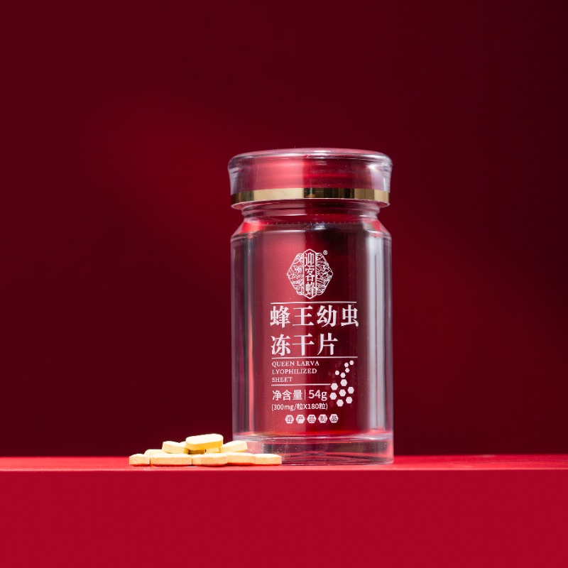 女人专属蜂王幼虫胎冻干粉片180粒