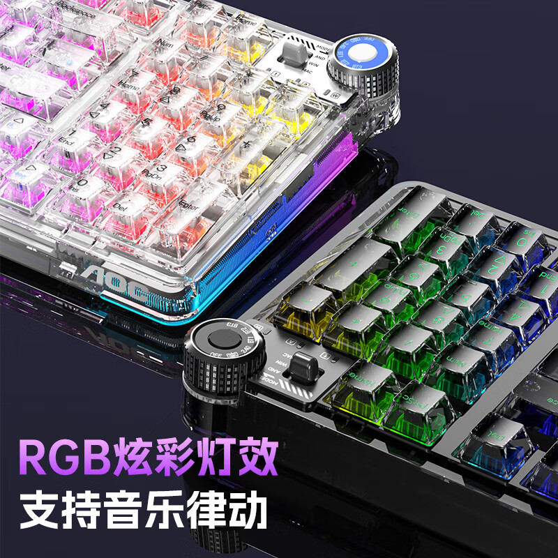 AOC K98游戏透明无线蓝牙三模客电竞游戏 RGB热插拔 制化机械键盘