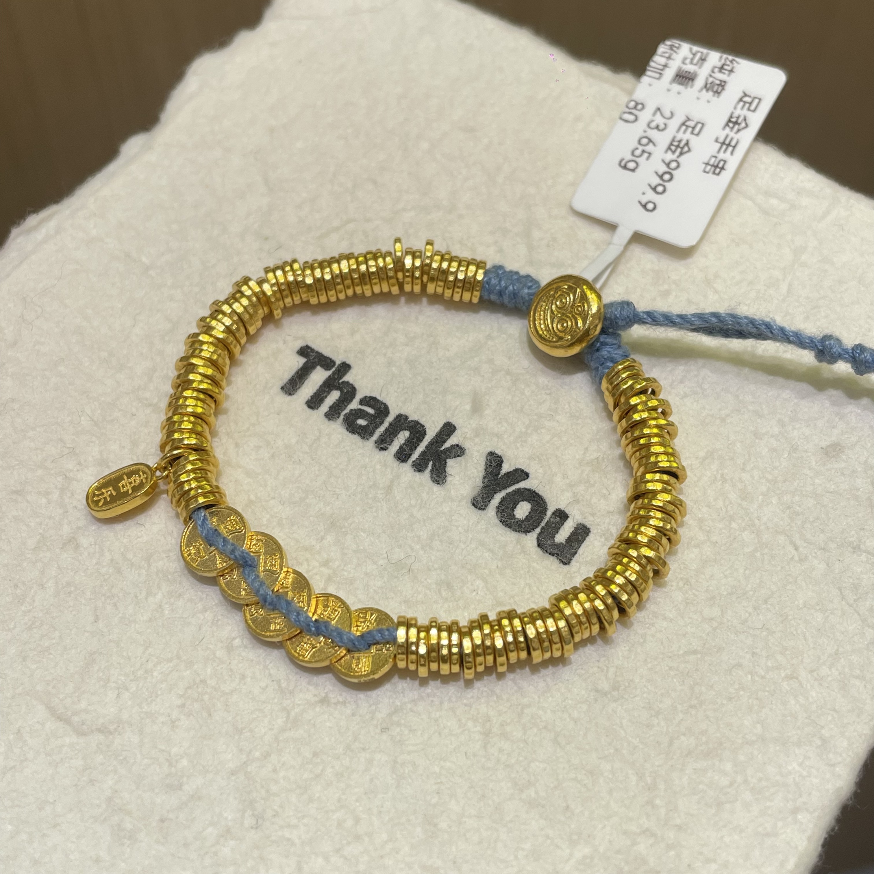 【菠萝黄金】足金999五帝币盘缠 可调节复古盘缠手串 金重：23.65克