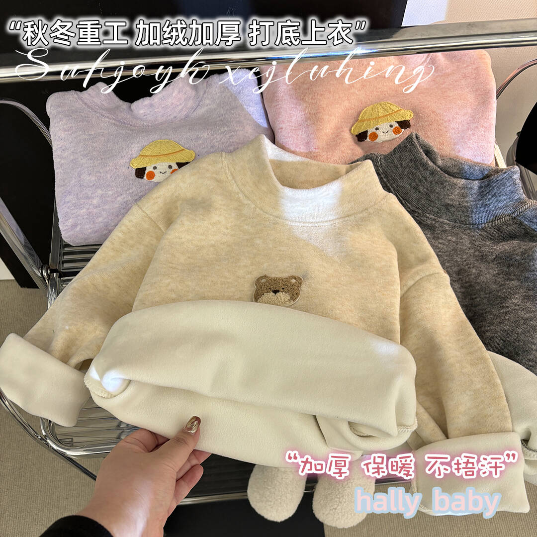 【考拉绒】儿童冬季加绒加厚保暖打底衣男女童羊绒蚕丝上衣中小童