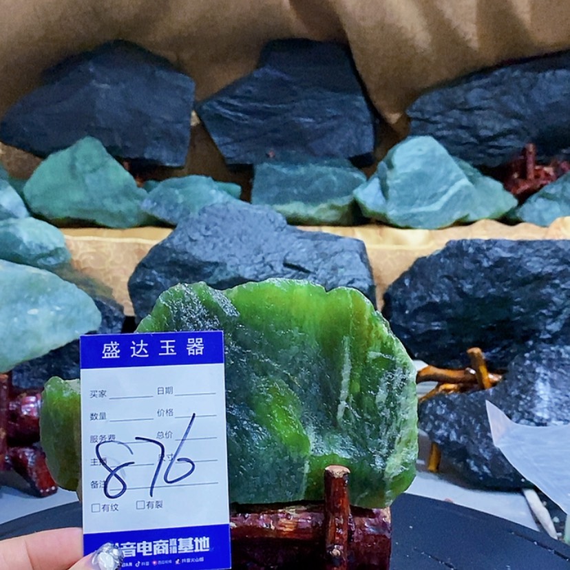 【闪购商品】蛇纹石玉原石未镶嵌