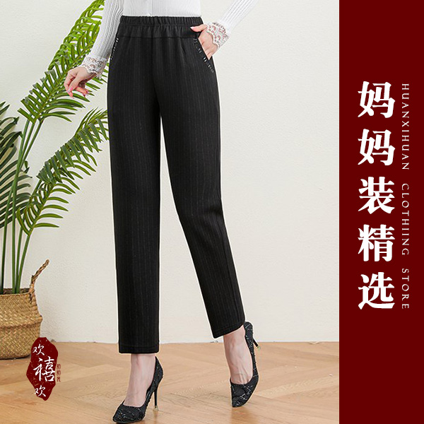 妈妈装裤子春装长裤新款莫代尔直筒裤中老年女装春季新款2025
