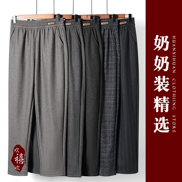 中老年女装春秋装新款休闲裤子直筒百搭裤子妈妈装2025